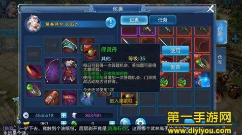 倩女幽魂手游，顶尖玩家防具选择秘籍，打造无敌防御！
