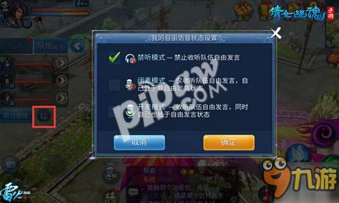 倩女幽魂手游，顶尖玩家防具选择秘籍，打造无敌防御！