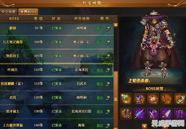 热血江湖争霸赛，顶尖师傅游戏体验深度对决