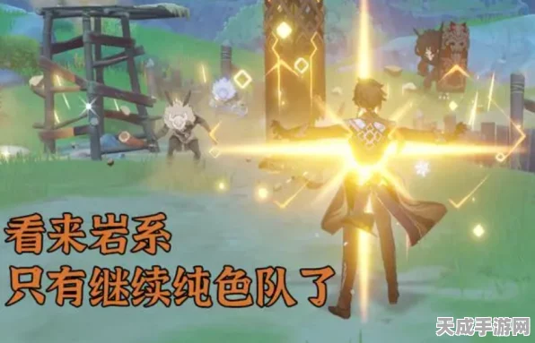 原神岩系纯色队阵容搭配全攻略，打造无敌坚盾，征服深渊秘境