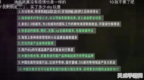 揭秘一起来捉妖星耀系统，玩家必知的星耀数量上限与深度解析