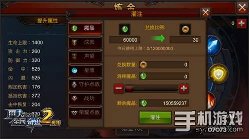 揭秘一起来捉妖星耀系统，玩家必知的星耀数量上限与深度解析