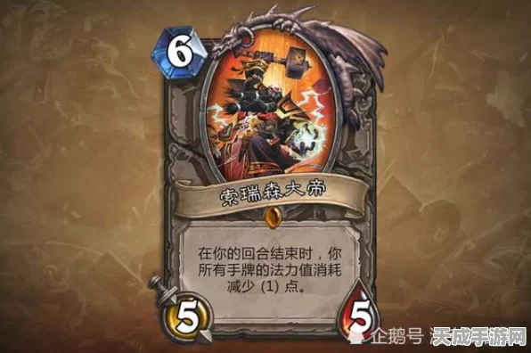炉石传说，黑石山风云再起，大帝龙将退环境影响深度剖析