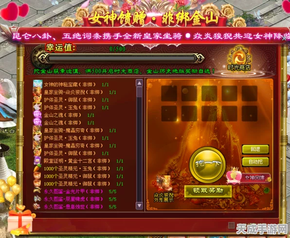 原神云游戏大赛来袭，即刻启程，探索无限可能，赢取豪华大奖！