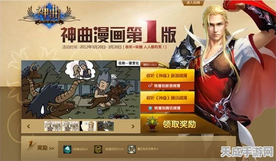 原神云游戏大赛来袭，即刻启程，探索无限可能，赢取豪华大奖！