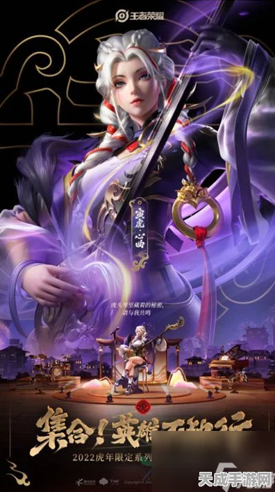 揭秘三国杀万年公主皮肤编号获取攻略，解锁绝美装扮！
