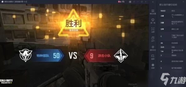 使命召唤手游爆破模式深度解析，战术与技巧的双重考验