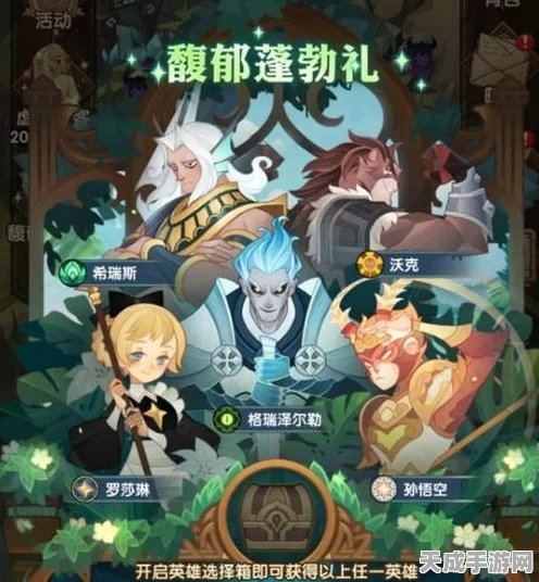 剑与远征猎梦犒赏令深度解析，超值福利还是氪金陷阱？