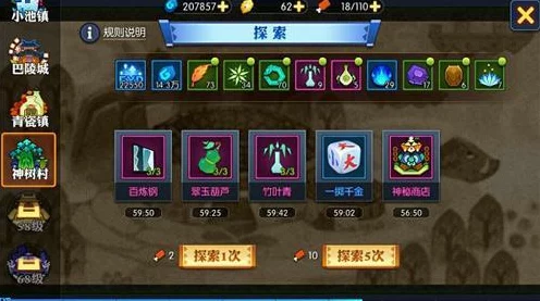 神仙道深度探索，解锁失却之秘的等级门槛与神秘挑战全揭秘