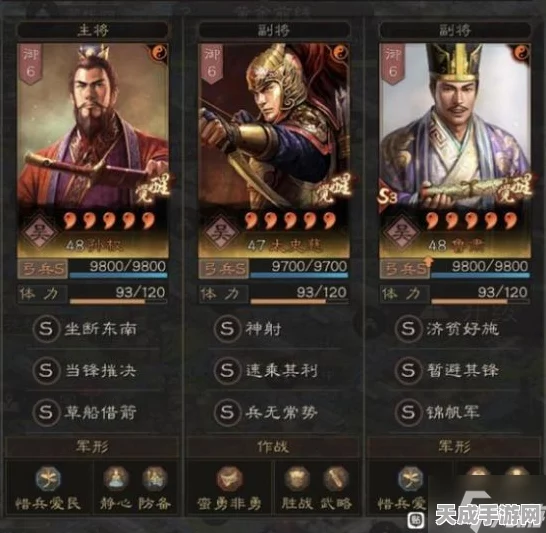 三国志战略版PK赛季全解析，规则差异与竞技新体验