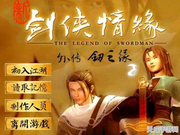 梦幻西游顶尖剑侠必备，90级以上珍稀刀剑全解析