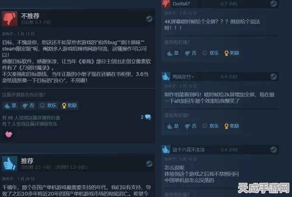 梦幻西游顶尖剑侠必备，90级以上珍稀刀剑全解析