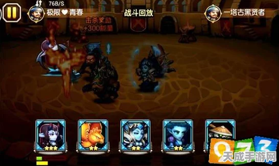 刀塔传奇TK七秒队登顶王座，闪电战术下的无敌霸业