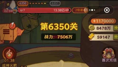 咸鱼之王攻略揭秘，突破6350关的高阶策略与技巧