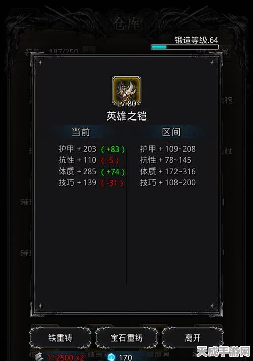 地下城堡2，揭秘黑暗裂隙顶尖阵容搭配策略