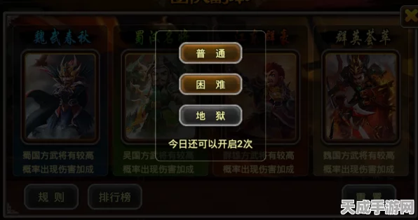 白荆回廊深度攻略，一枕酣甜烙痕效果全解析及高效副本队伍配置