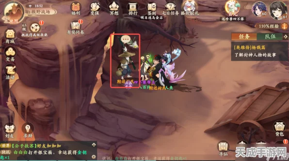 封神幻想深度探索，故里佳酿奇遇任务全解析及隐藏福利揭秘