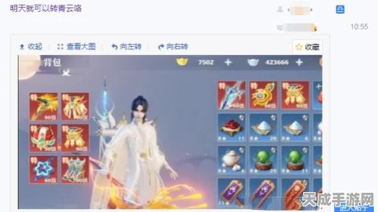 梦幻新诛仙手游，焚香谷加点攻略大揭秘，打造顶级法师角色！