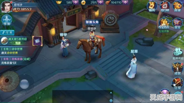 妄想山海深度攻略，揭秘娇虫丹的高效获取途径