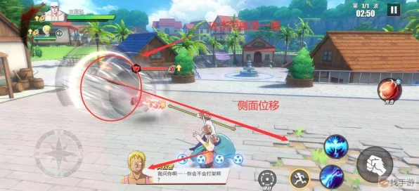 航海王热血航线，高手必备！精准锁定切换技巧全揭秘