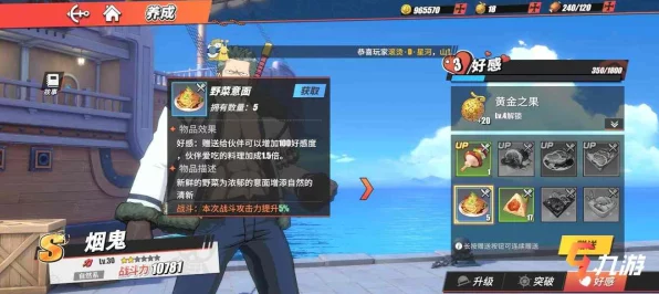 航海王热血航线，高手必备！精准锁定切换技巧全揭秘