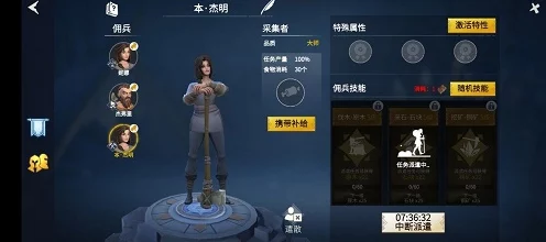 火龙加点秘籍，冰原守卫者中的制胜攻略大揭秘