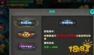 辐射4，传奇装备深度解析，属性加成与获取攻略
