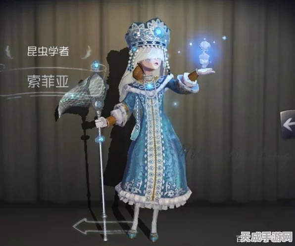 第五人格热门角色索菲亚获取攻略，解锁神秘角色的秘密途径