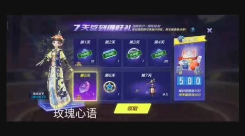 QQ飞车手游星海遗珠套装震撼登场，赛事细节与上线时间全揭秘