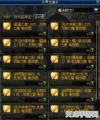 DNF探险指南，揭秘时间广场的神秘通道与玩法攻略