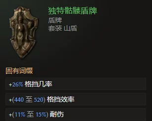 博德之门3，解锁神秘发光盾牌，探索终极防御之道