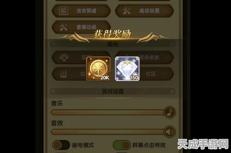 剑与远征启程，新手必备！高效刷初始号攻略大揭秘