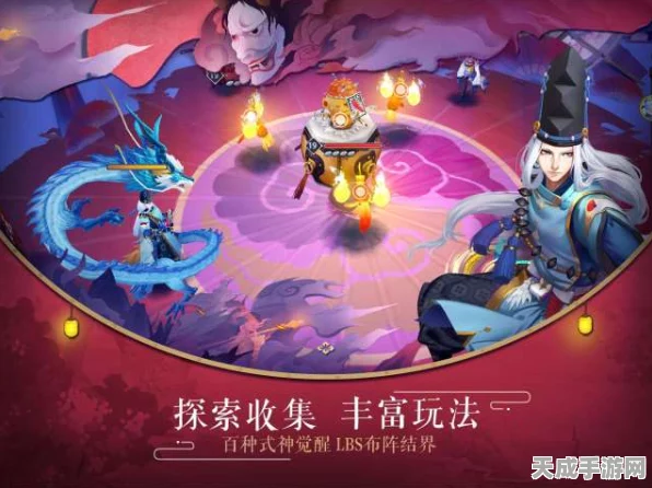 手游新篇，少年阴阳师启程，解锁十二式神奇幻冒险