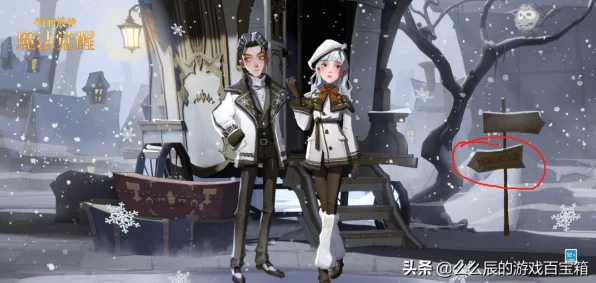 哈利波特魔法觉醒，稀有宠物小雪鸮捕获全攻略，解锁魔法世界的隐藏奇遇
