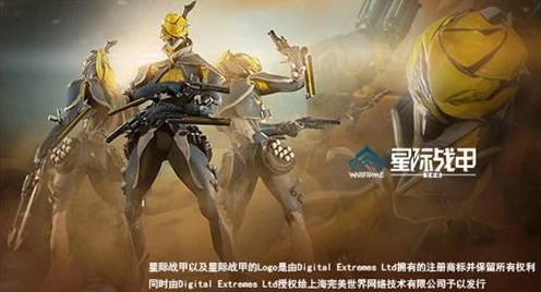 信条德特昂，Warframe星际战甲中的终极火力解析