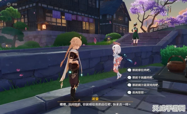 原神独家揭秘，迪卢克专属美味，解锁隐藏料理背后的故事