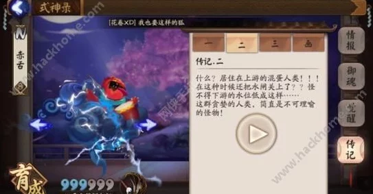 原神独家揭秘，迪卢克专属美味，解锁隐藏料理背后的故事
