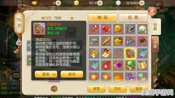 梦幻西游手游VS神武，揭秘人气爆棚的背后原因