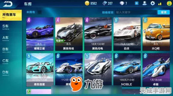 QQ飞车手游，解锁A车永久拥有秘籍，赛事挑战与抽奖攻略大揭秘
