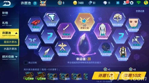 QQ飞车手游，解锁A车永久拥有秘籍，赛事挑战与抽奖攻略大揭秘