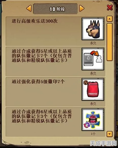 神仙道魔王试炼全攻略，入门门槛揭秘与挑战难题深度剖析