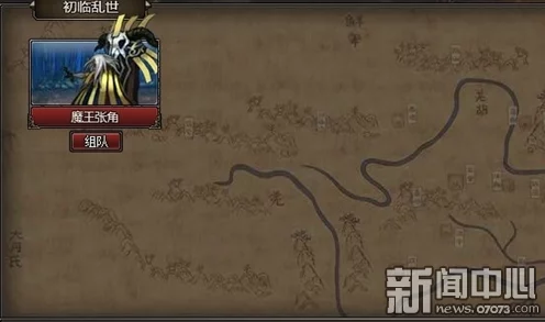 神仙道魔王试炼全攻略，入门门槛揭秘与挑战难题深度剖析