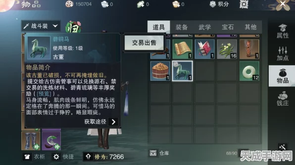 一梦江湖行当选择深度剖析，打造你的专属江湖传奇