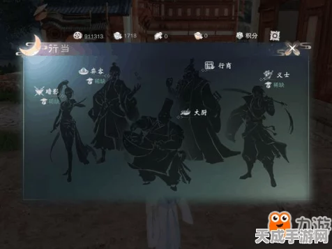 一梦江湖行当选择深度剖析，打造你的专属江湖传奇