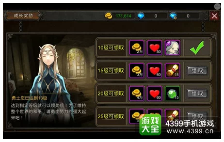 天境传说顶尖战力集结！全角色推荐指南及深度解析
