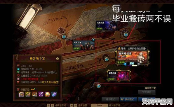 天境传说顶尖战力集结！全角色推荐指南及深度解析