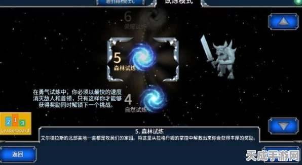 暗黑永恒，幻想魔幻世界的动作盛宴，下载即享战斗狂欢！