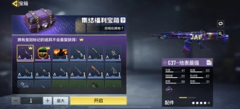 使命召唤手游暗夜骑士角色解锁秘籍，赛事挑战与奖励全解析