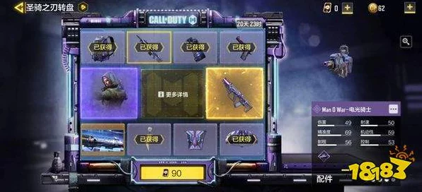 使命召唤手游暗夜骑士角色解锁秘籍，赛事挑战与奖励全解析