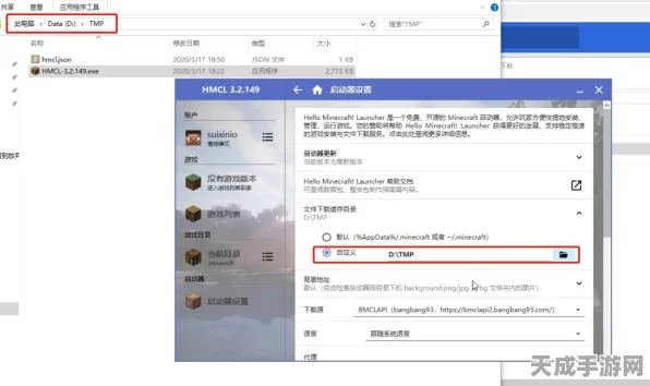 我的世界HMCL启动器安装失败？原因分析与解决方案大揭秘